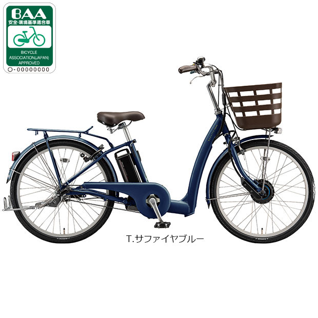 BRIDGESTONE 電動アシスト自転車（リム径（ホイールサイズ）：24インチ