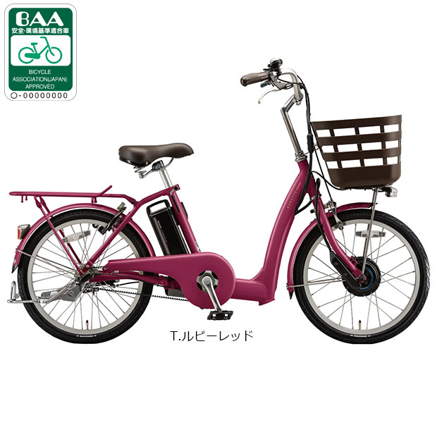 BRIDGESTONE 自転車車体（リム径（ホイールサイズ）：20インチ