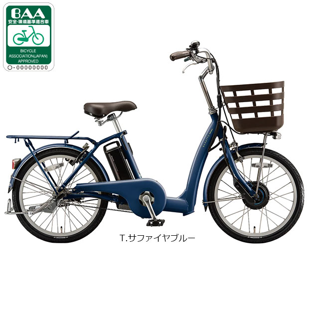 BRIDGESTONE 電動アシスト自転車（リム径（ホイールサイズ）：20インチ