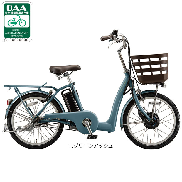 BRIDGESTONE 電動アシスト自転車（リム径（ホイールサイズ）：20インチ