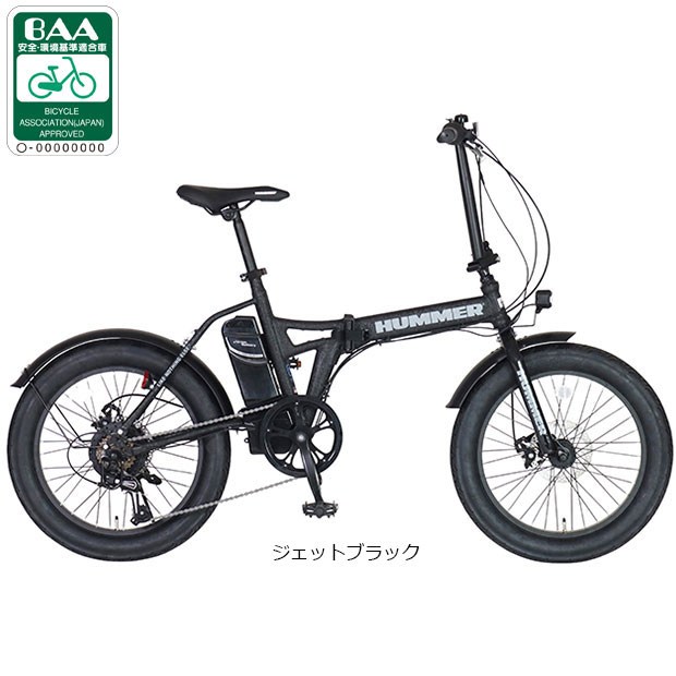 HUMMER 自転車｜車、バイク、自転車 おすすめ人気商品一覧 通販