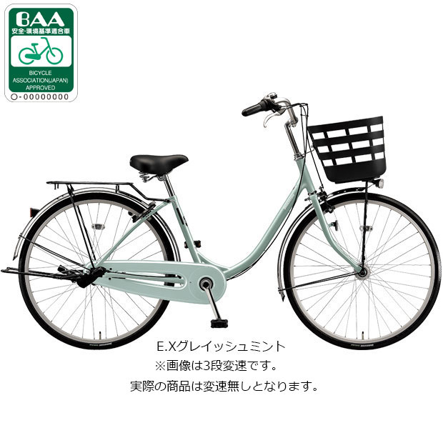 サイクルベースあさひYahoo!店 - シティサイクル｜Yahoo!ショッピング