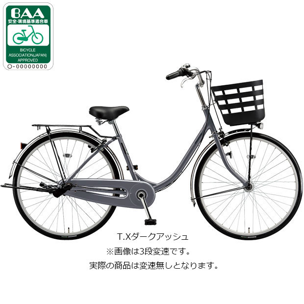 葛飾区　26型　変速なし　LEDライト シティサイクル（変速段数：変速なし）｜自転車車体｜自転車｜車
