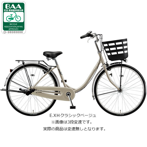 サイクルベースあさひYahoo!店 - シティ｜Yahoo!ショッピング