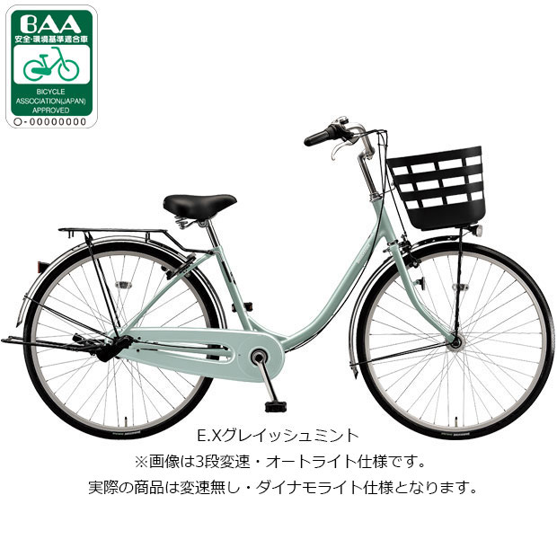 ※値下げ 中古美品 ブリヂストン 自転車26インチ ライトグリーン※ BRIDGESTONE（ブリヂストン） 「ブリヂストン」フレーミー「F60U7」26