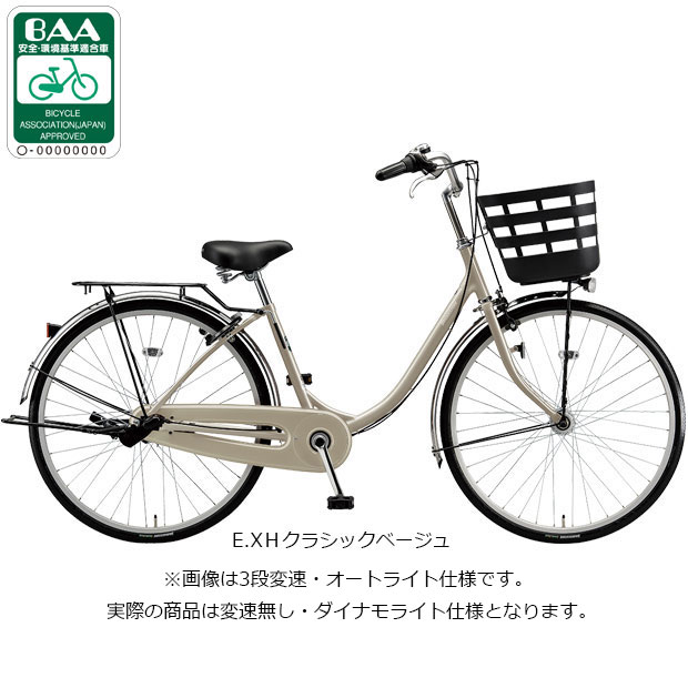 BRIDGESTONE シティサイクル（変速段数：変速なし）｜自転車車体