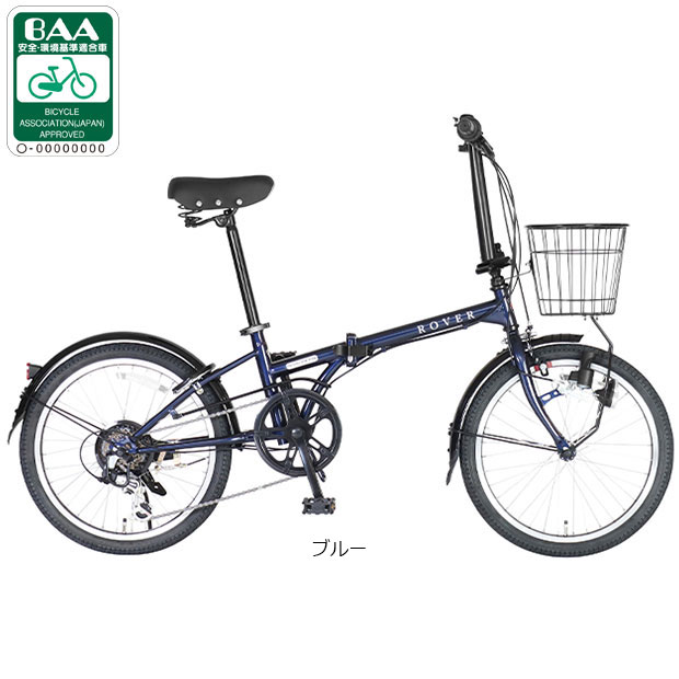 ローバー 「ローバー」ROVER BRITISH MINI FDB206 20インチ 6段変速