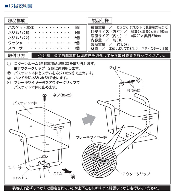 速くおよび自由な 送料無料 ヤマハパーツ Q1H-OGG-Y04-001 フロント リヤ共用バスケット樹脂製 PAS Kiss mini un用  リアバスケット 後用 tronadores.com