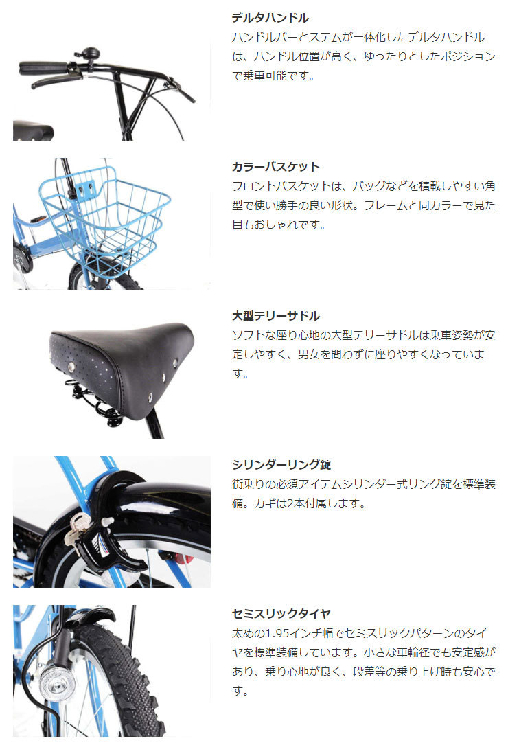 ASAHI アサヒサイクル アプレミディ 自転車 20インチ ブラック