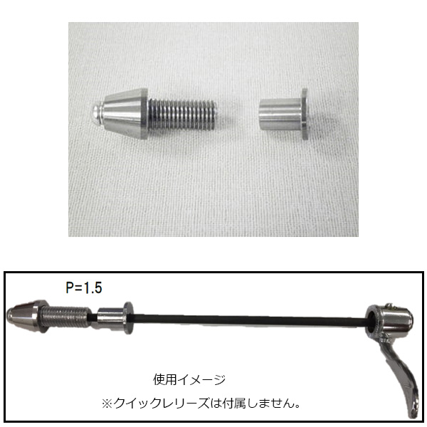 大きな取引 ミノウラ リアスルーアクスルアダプター12mm ローラー台アクセサリー tronadores.com