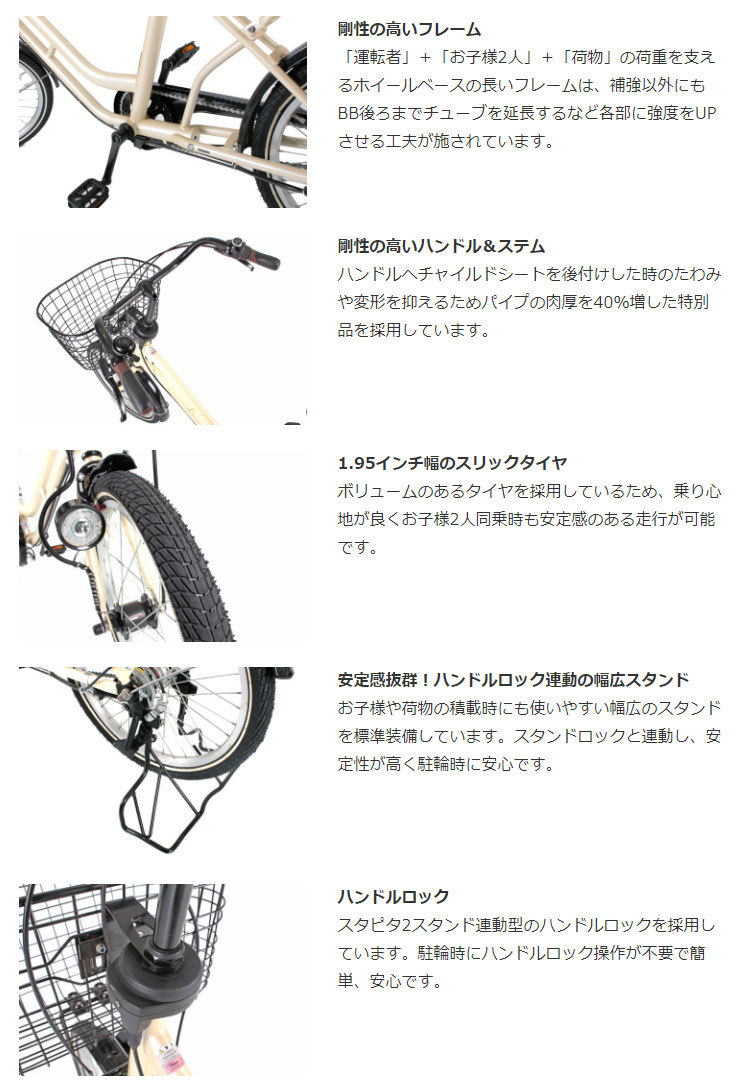 あさひ」プチママンミニプラス-L 20インチ 内装3段変速 オートライト 3