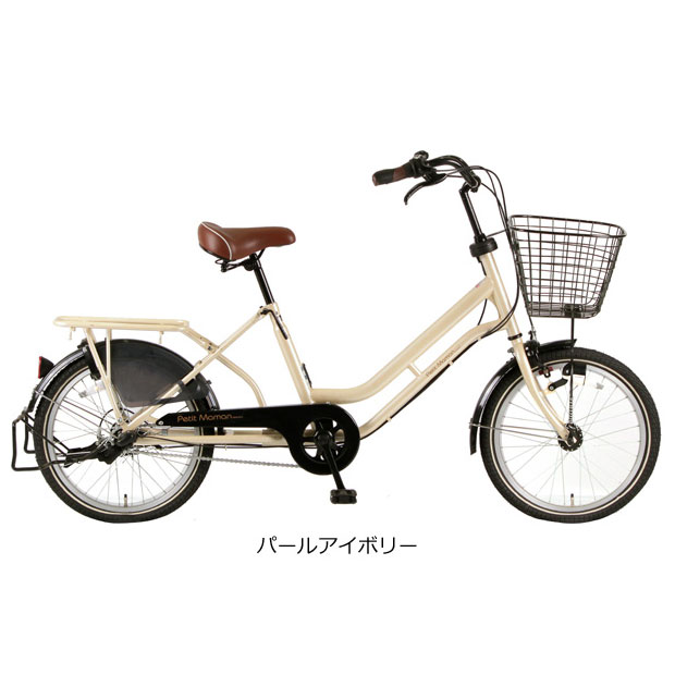 「西日本限定」「あさひ」プチママンミニプラス-L 20インチ 内装3段変速 オートライト 3人乗り対応 シティサイクル ママチャリ 自転車