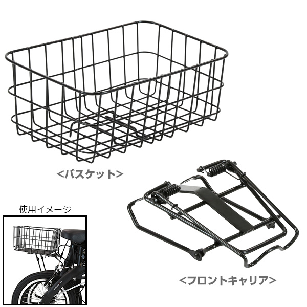 「送料無料」「取寄約1週間」「ヴェロライン」浅型フロントキャリア ＆ 脱着式バスケット フロントバスケット 前用 | ブランド登録なし | 01