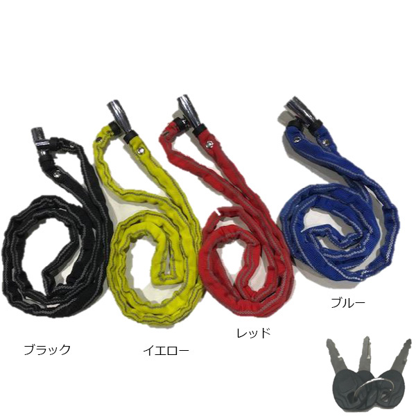 あさひ（asahi） 「あさひ」リフレクトチェーン錠-J 3x1200mm カギ式 