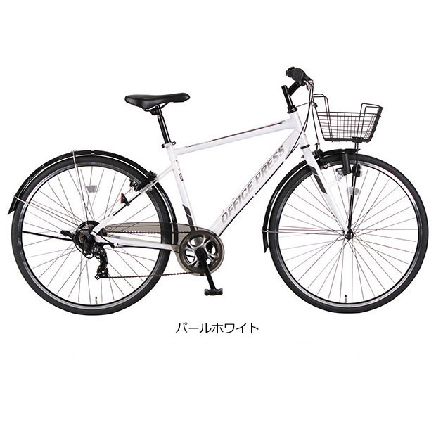 自転車 オフィスプレス トレッキング クロスバイク - 自転車