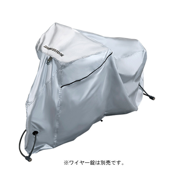 「送料無料」「ブリヂストン」CV-MINI4 A560462SL ロイヤルサイクルカバー（TYPE A） 自転車カバー | BRIDGESTONE | 01