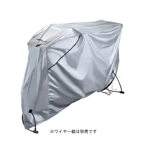 「送料無料」「ブリヂストン」CV-KMRB4 A560464SL ロイヤルサイクルカバー（TYPE C） 自転車カバー | BRIDGESTONE | 01