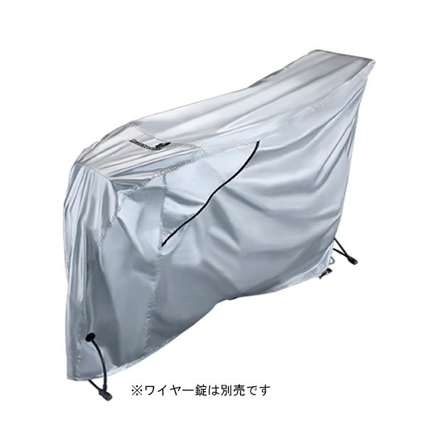 「送料無料」「ブリヂストン」CV-KRC4 A560465SL ロイヤルサイクルカバー（TYPE D） 自転車カバー | BRIDGESTONE | 01