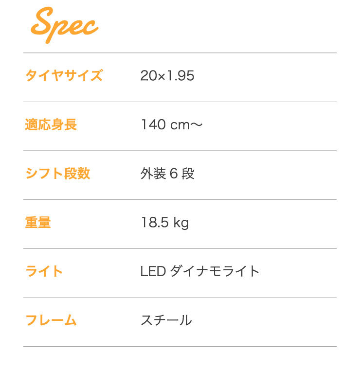 西日本限定」「あさひ」コーストラインシティ206-L 20インチ 外装6段変速 ダイナモライト シティサイクル ママチャリ 自転車 : 16595 :  サイクルベースあさひYahoo!店 - 通販 - Yahoo!ショッピング