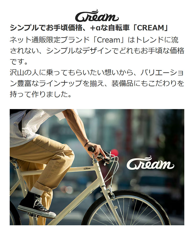 あさひ（asahi） 「クリーム」Cream Mini（クリーム ミニ）BAA200-O 20