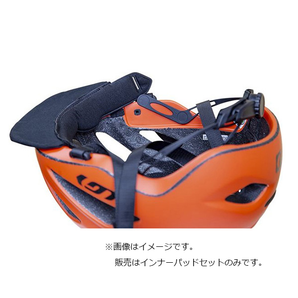「ルイガノ」URBAN HELMET（アーバン ヘルメット）インナーパッドセット | ルイガノ | 01