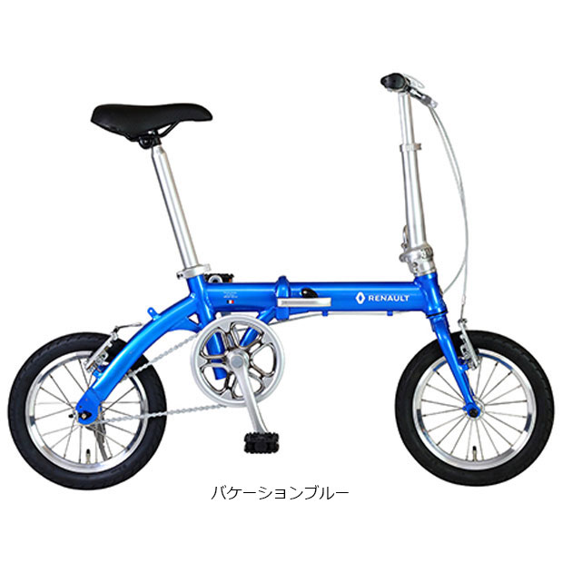 ルノー」LIGHT 8（AL-FDB140）14インチ シングルスピード 折りたたみ自転車 : 2212 : サイクルベースあさひYahoo!店 -  通販 - Yahoo!ショッピング