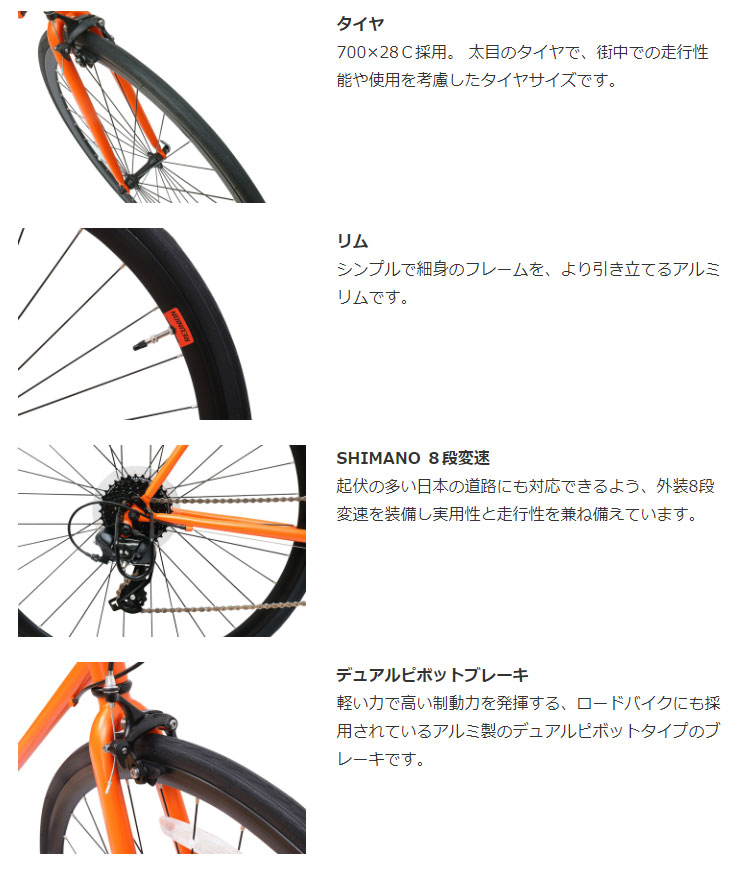 あさひ」レユニオン リル-K クロスバイク 自転車 : 24796 : サイクル