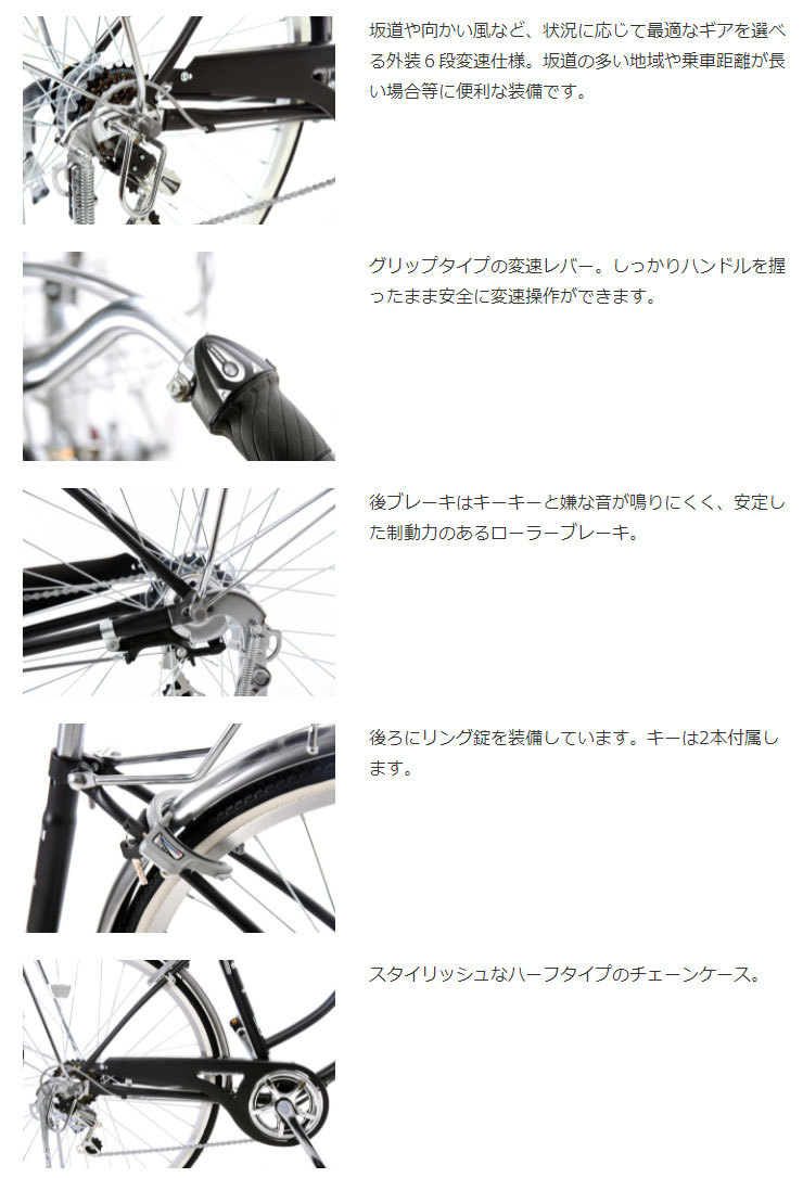 最大64%OFFクーポン ARAI 常盤工品 軽快車用ブレーキレバー ブラック