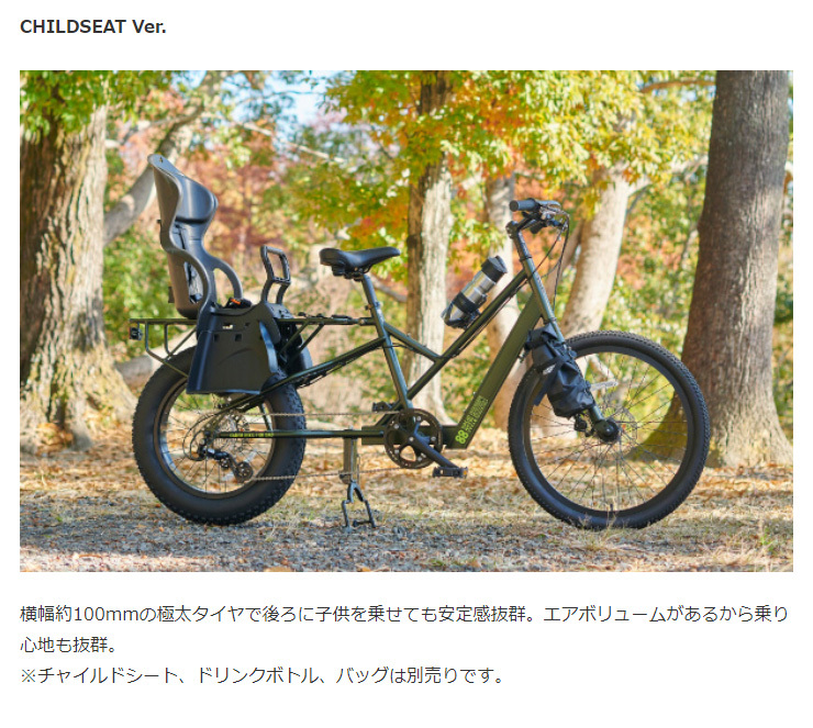 あさひ」88サイクル-Ｍ（ハチハチサイクル）20インチ パパチャリ ミニベロ 自転車 : 2594 : サイクルベースあさひYahoo!店 - 通販  - Yahoo!ショッピング