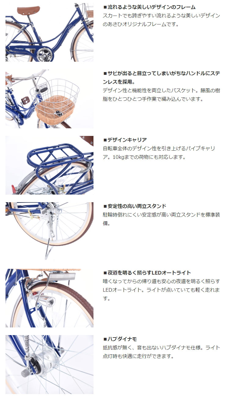 即購入ふるる様専用新品同様ギア オートライト付 ジュニア 自転車 グラフィス26 自転車本体