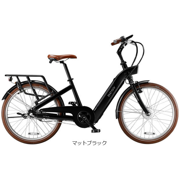 BESV（ベスビー） 「ベスビー」CF1 LENA「YTFRXV」24インチ 電動自転車