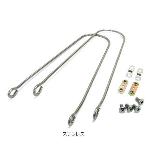 3/5はストアポイント2倍「アサヒサイクル」泥よけステーセット（バラ/金具付） | ブランド登録なし | 04