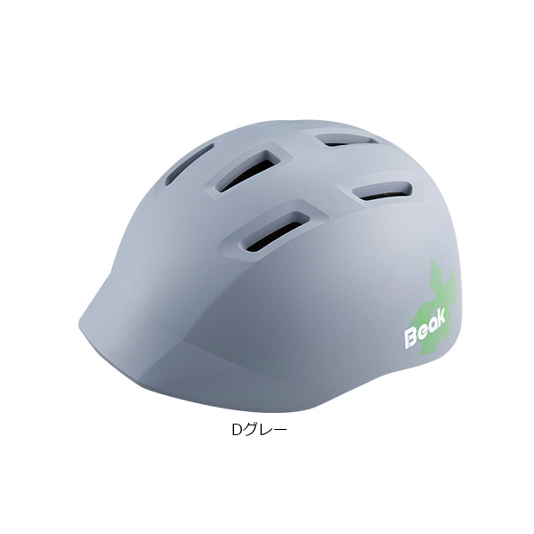 「送料無料」「ブリヂストン」CHB5157 ビーク ジュニア用ヘルメット 頭周：51-57cm未満 | BRIDGESTONE | 01