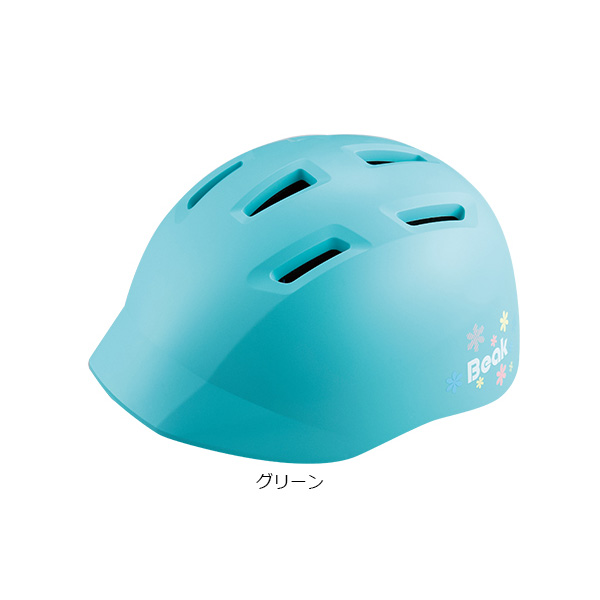 「送料無料」「ブリヂストン」CHB5157 ビーク ジュニア用ヘルメット 頭周：51-57cm未満 | BRIDGESTONE | 02