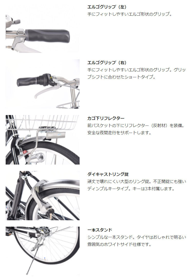 あさひ 自転車 つくば 営業