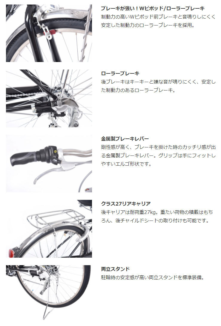サイクルポ あさひ トラッドラインsリミテッド L 自転車 サイクルベースあさひpaypayモール店 通販