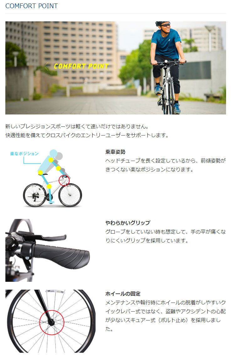 あさひ」プレシジョン スポーツ -K クロスバイク 自転車 :31763:サイクルベースあさひ!店 通販 