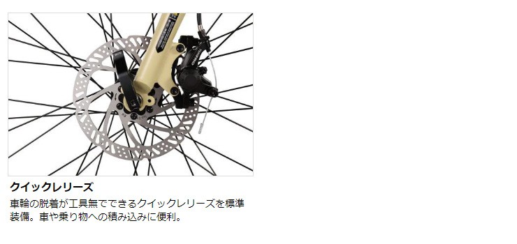 東日本限定」「あさひ」LOG ADVENTURE（ログ アドベンチャー）27.5-L 27.5インチ マウンテンバイク 自転車 : 34734 :  サイクルベースあさひYahoo!店 - 通販 - Yahoo!ショッピング