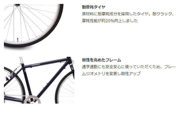 西日本限定」「あさひ」WEEKEND BIKES（ウィークエンド バイクス）26-L 26インチ クロスバイク 自転車 : 35248 :  サイクルベースあさひYahoo!店 - 通販 - Yahoo!ショッピング