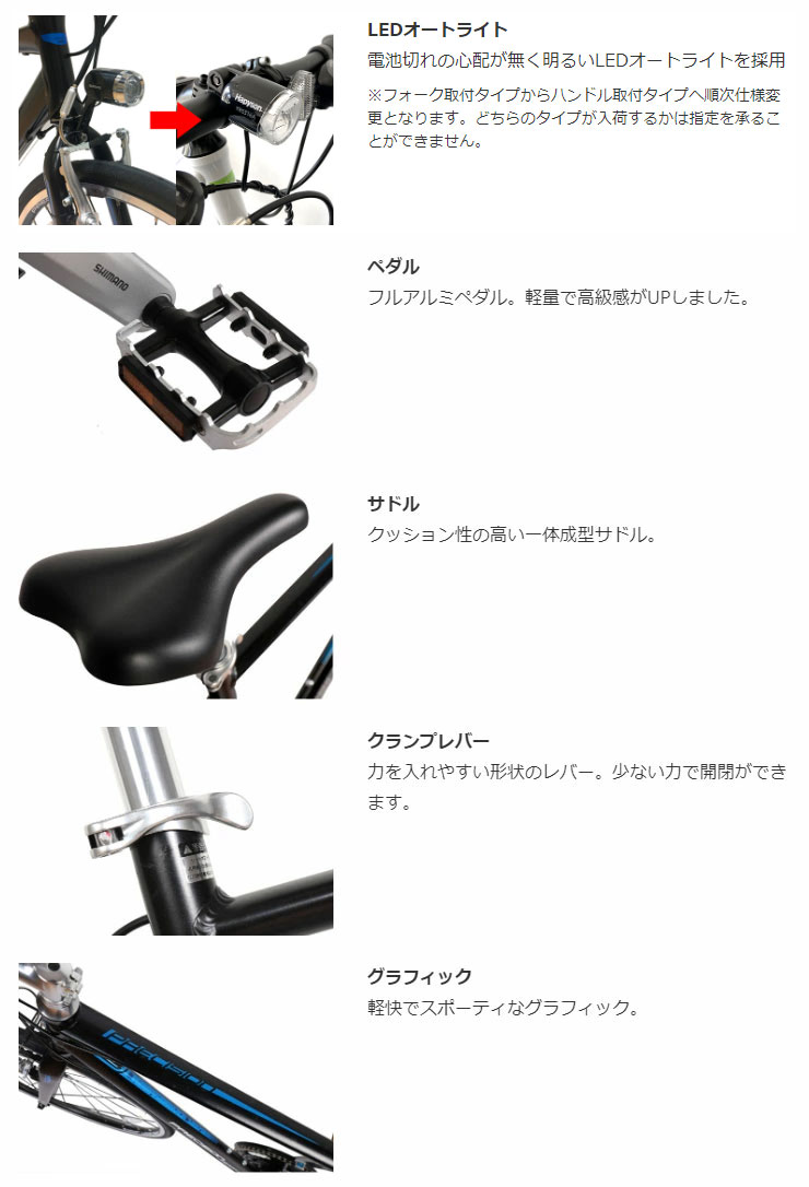 あさひ」プレシジョン スポーツ HD-K クロスバイク 自転車 :35584 ...
