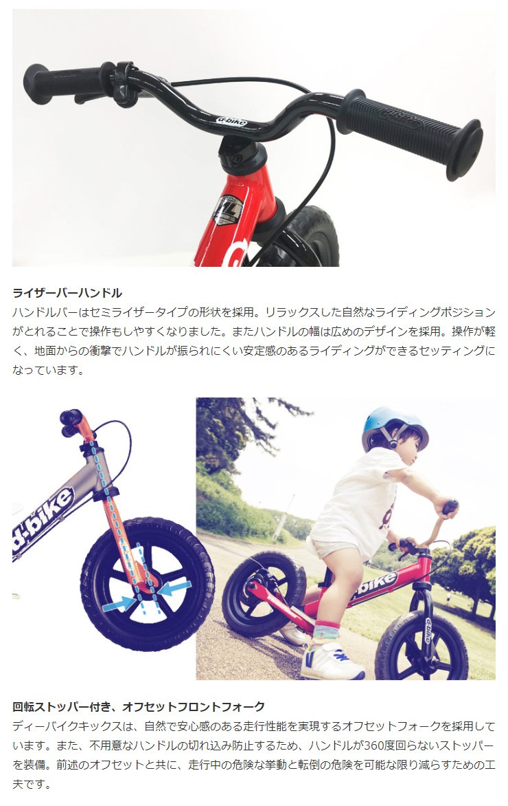 せるトレー D-bike アイデス：Joshin web 家電とPCの大型専門店