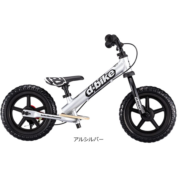 ides 「アイデス」ディーバイクキックスAL 子供用 バランス