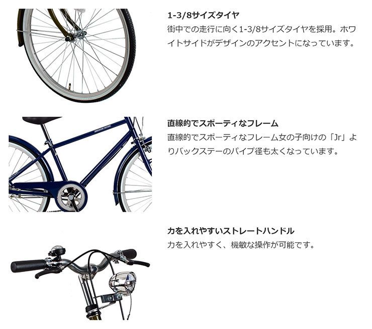 あさひ」イノベーションファクトリーJr・B -L 26インチ 変速なし 子供用 自転車 :36056:サイクルベースあさひYahoo!店 - 通販 -  Yahoo!ショッピング