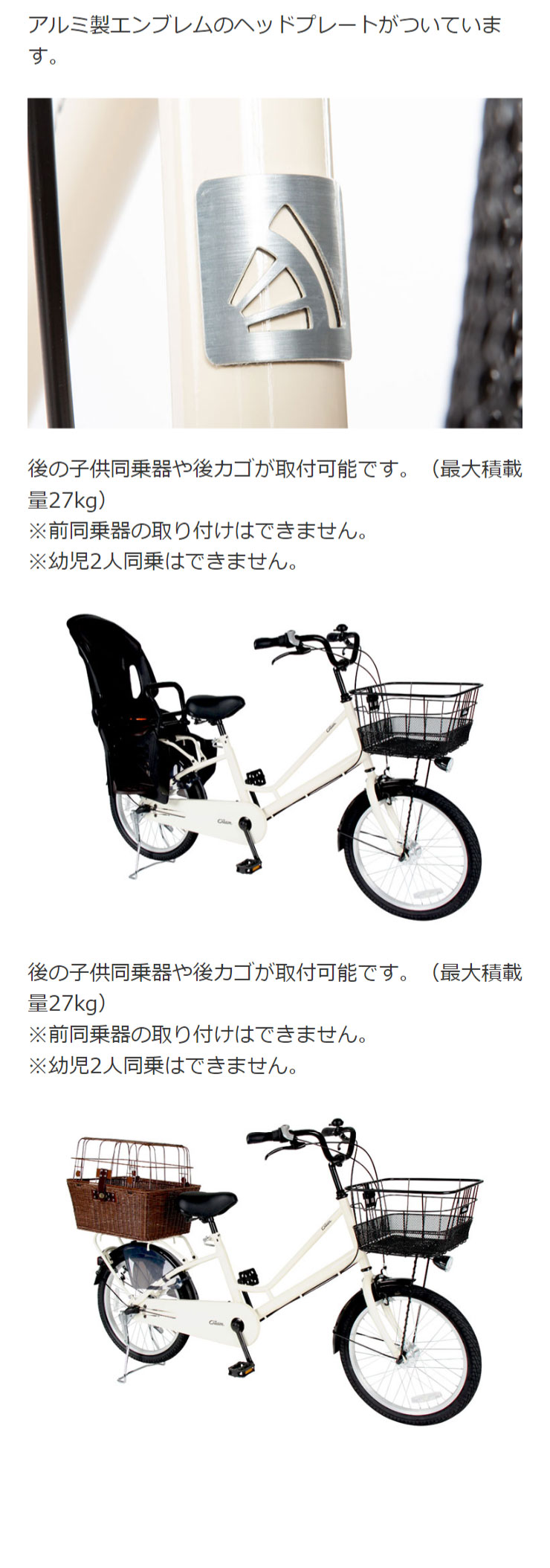 クリーム」Cream Cargo（クリーム カーゴ）BAA200-O 小径子供乗せ 20インチ 変速なし ミニベロ 自転車 : 36059 :  サイクルベースあさひYahoo!店 - 通販 - Yahoo!ショッピング