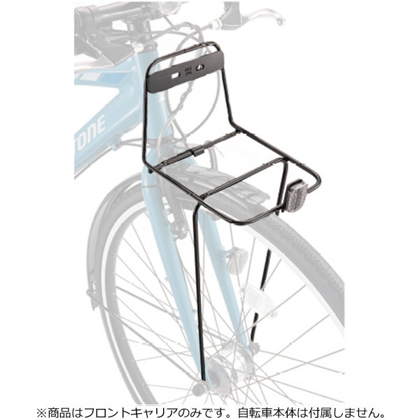 「送料無料」「ブリヂストン」フロントキャリヤ「FC-HA」｜cyclemall｜02