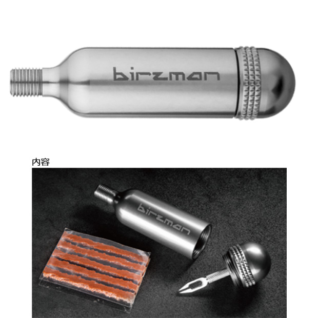 「バーズマン」Tubeless Repair Kit（チューブレスリペアキット）｜cyclemall｜02