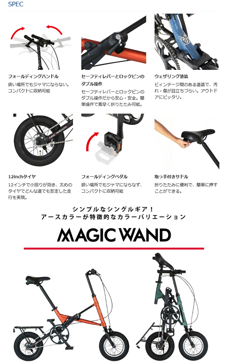 ハリークイン」HARRY QUINN MAGIC WAND(マジックワンド)12インチ