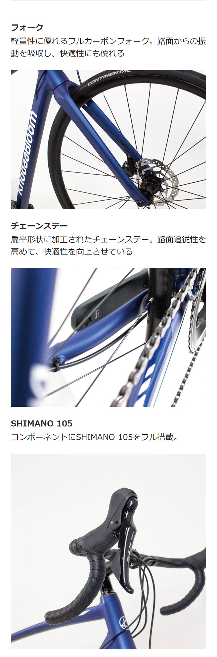 ☆Khoda Bloom FARNA フルカーボンフロントフォーク SALE」「コーダー