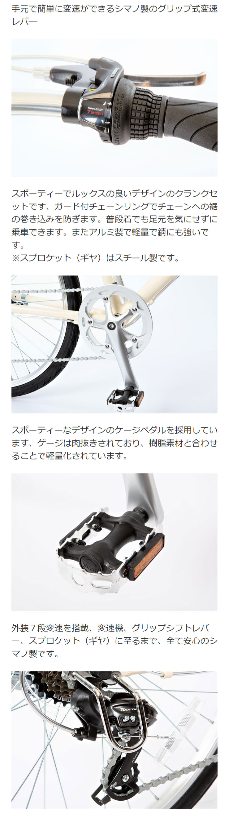 クリーム Cream Cs クリーム シーエス Hd L 26インチ オートライト クロスバイク 自転車 Cb04 サイクルベースあさひpaypayモール店 通販 Paypayモール