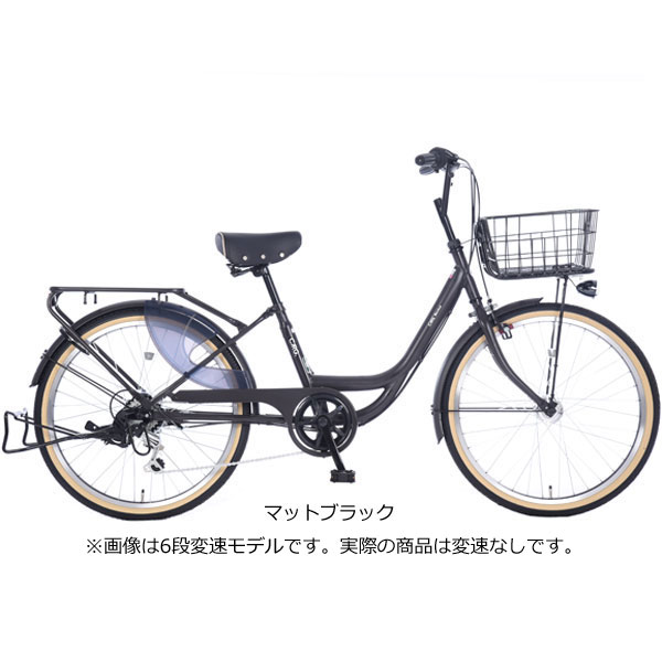 いたいとい 「あさひ」アルエットU 自転車 サイクルベースあさひPayPayモール店 - 通販 - PayPayモール 240-I 24インチ 変速なし  ダイナモライト シティサイクル ろカゴカバ - www.ideacy.net